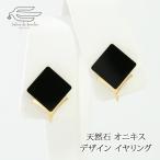  серьги 50 плата 60 плата женский натуральный камень оникс модный подарок подарок входить . тип церемония окончания 