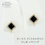 イヤリング50代60代レディース天...