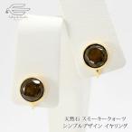 イヤリング50代60代70代レディ...