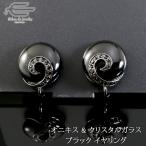 イヤリングレディース50代60代7...