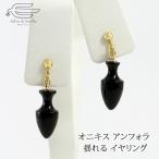 イヤリング50代40代レディースオ...