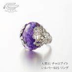 指輪リングレディースシルバー925...