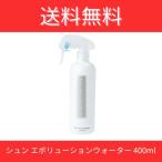 shun Evolution вода (400ml) красота . салон .. товар спрей non силикон растрепанные волосы исправление увлажнитель gdofi-rushun Inter National 