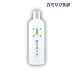 【在庫あり】チュラサン１・顔を洗う水・500ml【カミヤマ美研】ちゅらさん【送料無料】