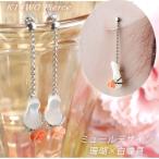 K14WG(ホワイトゴールド) 白蝶貝 珊瑚 サンゴ ピアス チェーンピアス ミュール バラ 薔薇 揺れる チェーン ロング レディース 14金 通販