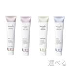 ニューウェイジャパン ナノアミノ ハンド＆ネイル リペア クリーム 80g 新商品 選べる