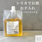 化粧水-商品画像