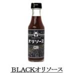 Yahoo! Yahoo!ショッピング(ヤフー ショッピング)オジカ　ＢＬＡＣＫ（ブラック）オリソース　220ml