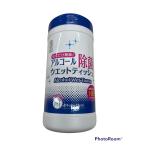 新入荷 ウェットティッシュ アルコール75％ ボトル 100枚入り 手指消毒 「東京23区税務署推奨用品」