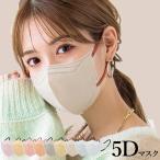 ショッピングcicibella 5D バイカラー 立体マスク CICIBELLA お得な 60枚 (10x6セット) 小顔マスク 血色 不織布マスク カラーマスク ノーズワイヤー 耳が痛くならない