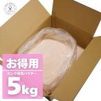 himalaya скала соль розовый пудра 5kg. глаз для бизнеса 