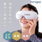 nerugoo фланель g- I утеплитель маска для глаз воздушный . давление температура . колебание 5.. режим BGM встроенный 15 минут таймер складной заряжающийся беспроводной подарок подарок . покупка 