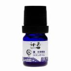 .книга@.. масло ~ бог .~. line серии .(Sai)5ml