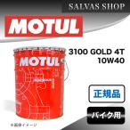 ショッピングオイル バイク エンジンオイル 3100 GOLD 4T 10W40 MOTUL