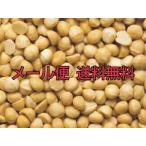 マカダミアナッツ ロースト無塩　20