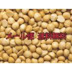 マカダミアナッツ ロースト無塩　240g 【メール便 送料無料】