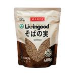 そばの実 400g 蕎麦の実 雑穀 スーパーフード むき実 ヌキ実 剥き実 食物繊維豊富 銅・鉄・マグネシウム・ご飯・スープ・サラダ・リゾット・ ダイエット