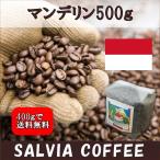 Yahoo! Yahoo!ショッピング(ヤフー ショッピング)マンデリン・ウルトラＧ１　５００ｇ