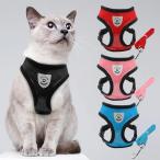 猫ハーネス 猫リード 犬猫用ハーネス