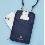 サマンサタバサ 限定 おやすみ ミッ