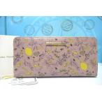 ショッピングサマンサタバサ 送料無料 サマンサタバサ 限定 くまのプーさん 総柄 牛革 ラウンドジップ ファスナー 長財布 ピンクベージュ 新品 証明書付 包装無料 ディズニー ピグレット