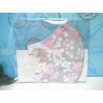 送料無料 サマンサタバサ 非売品 オ