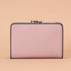 ショッピング楽天ファッション 送料無料 サマンサタバサ ロゴ入 シンプルバイカラー 牛革  口金 二つ折り財布 折財布 ピンク グレー 新品 タグ付 ギフト包装無料 開運 金運up