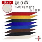  есть перевод .. кожа стрельба из лука маленький Tang . кожа имеется .. кожа олень кожа ..... смычок . товар с некоторыми замечаниями B класса товар .. есть разделение есть F-042 [ кошка pohs объект ]