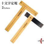  10 знак линейка смычок струна линейка вертикальный T знак type стрела номер . регулировка принадлежности стрельба из лука смычок . стрельба из лука товары [F-049][ кошка pohs объект ]