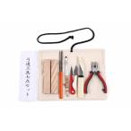 弓道工具七点セット 弓道 弓具 弓道用品 F-057