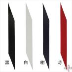 型押し握り革 牛革 とんぼ柄 全4色 弓道 弓具 弓道用品 F-364【ネコポス対象】