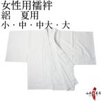  нижняя рубашка .( женский ) стрельба из лука смычок . стрельба из лука кимоно H-047