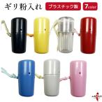  мука inserting пластиковый gili мука inserting кисть мука .. мука inserting gili мука .. мука перевозка стрельба из лука смычок . стрельба из лука сопутствующие товары [J-048]