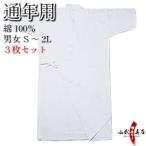 ¡Ú¾åÃ奻¥Ã¥È¡ÛÌÊ100¡ó¡¡£Ó¡Á£²£Ì¡¡3Ë祻¥Ã¥È¡ÚSS-17¡Û