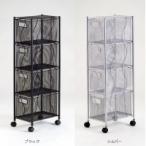 メッシュ スリム ワゴン 4段 シルバー N-9380