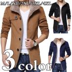 コート メンズ  ジャケット　メンズ　メルトン ウール 裏起毛 コート トレンチコート チェスターコート　2017年　秋冬