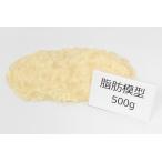  оригинал масса жир . образец 500g образец блюда жир . модель диета тренировка 