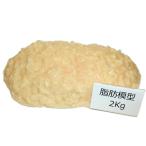  оригинал масса жир . образец 2kg образец блюда жир . модель диета тренировка 