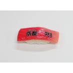  образец блюда Kyoto ( средний ..) суши дисплей детали .. интерьер 