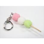 食品サンプル　キーホルダー　ひなあられ３