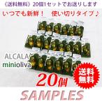 《送料無料》 コストコ ALCALA mini oliva オリーブEVOO（エキストラバージン オリーブオイル） 20個