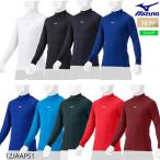 [ почтовая доставка бесплатная доставка ] Mizuno MIZUNO с высоким воротником длинный рукав ( бейсбол антибактериальный дезодорация . грязный ) Junior ребенок длинный рукав нижняя рубашка подросток бейсбол с высоким воротником 12JAAP51 23ss(2304)