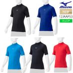 [ почтовая доставка OK] Mizuno MIZUNO с высоким воротником | короткий рукав ( бейсбол )[ Junior ] бейсбол Baseball детский короткий рукав нижняя рубашка 12JAAP53 Roo z Fit 23ss(2304)