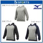 ミズノ MIZUNO メンズ スウェットパーカ(野球)パーカー《12JE7K1008 12JE7K1009 12JE7K1014》【取寄M】