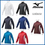 【メール便OK】【2018年秋冬新作】ミズノ MIZUNO シャカアン トレーニングジャケット ユニセックス メンズ(18fw)12JE8J32 【取寄M】