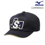 ミズノ MIZUNO ソフトボール審判員用オールメッシュキャップ(八方／球審用)[ユニセックス] 12JW9B36 JSA（財）日本ソフトボール協会推奨品【TYM】20ss(2007)