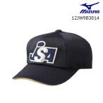 ミズノ MIZUNO 12JW9B38 ソフトボール審判員用オールメッシュキャップ(八方 塁審用)ユニセックス 日本ソフトボール協会推奨品 JSAマーク入り【TYM】20SS(2005)