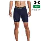 【メール便送料無料】アンダーアーマー UNDER ARMOUR 1UAヒートギアアーマー ショーツ メンズ インナータイツ パンツ 1361596-410 Navy/White【取寄U】22SS(2206