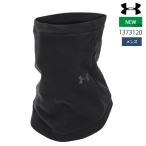  немедленная уплата [ почтовая доставка бесплатная доставка ] Under Armor UNDER ARMOUR UA solid storm флис gator ( тренировка MEN) мужской защита горла "neck warmer" 1373120 22aw(2211)