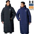 ショッピングベンチコート [即日出荷対応] アンダーアーマー UNDER ARMOUR UAロゴ ロングコート トレーニング メンズ フード付ベンチコート フーディ アウター  中綿コート 1388242 24aw